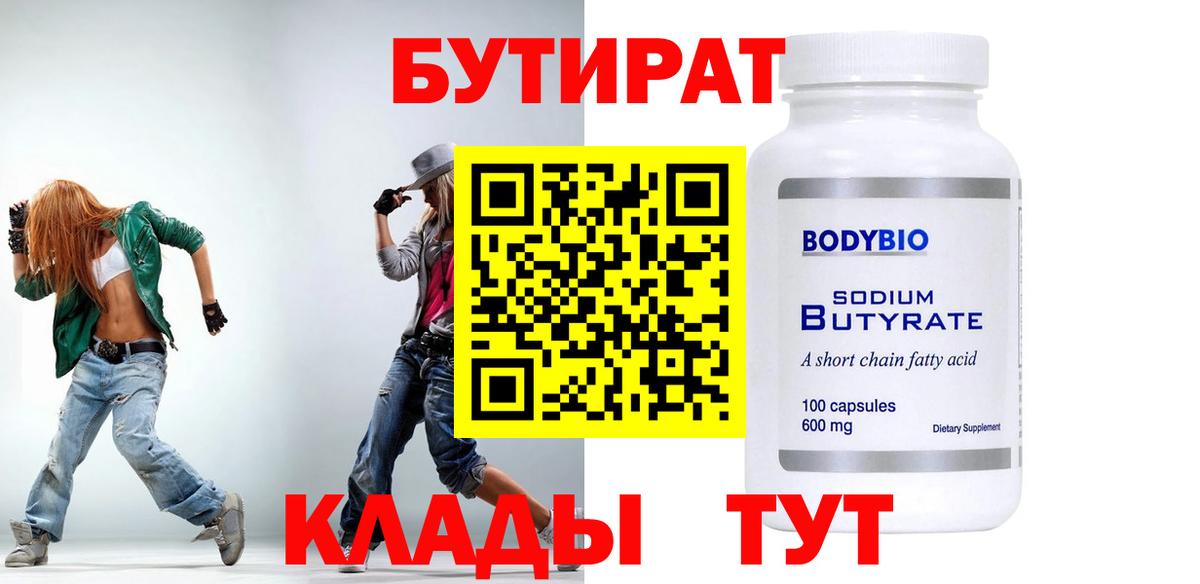 Псилоцибиновые грибы Краснодар