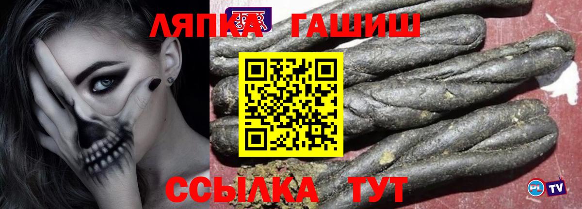 Гашиш AMNESIA HAZE  где можно купить   Краснодар  Вход с VPN  ГАШИШ hashish 