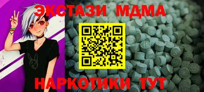 мяу мяу мука Коммунар