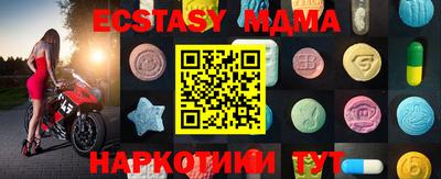 мяу мяу мука Коммунар
