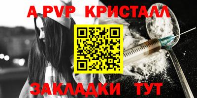 mix Комсомольск-на-Амуре