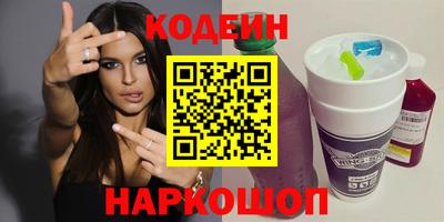 мяу мяу мука Коммунар