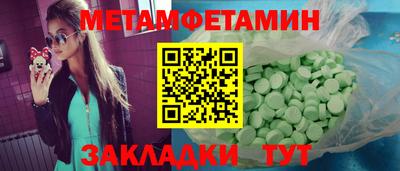 мяу мяу мука Коммунар