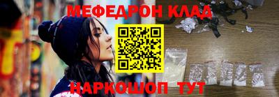 mix Комсомольск-на-Амуре