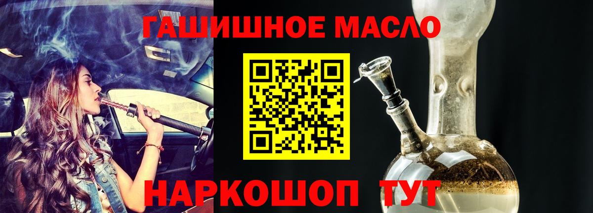 Конопля  Гашиш  Вход с VPN  Гашиш  COCAIN  Краснодар  Мефедрон  