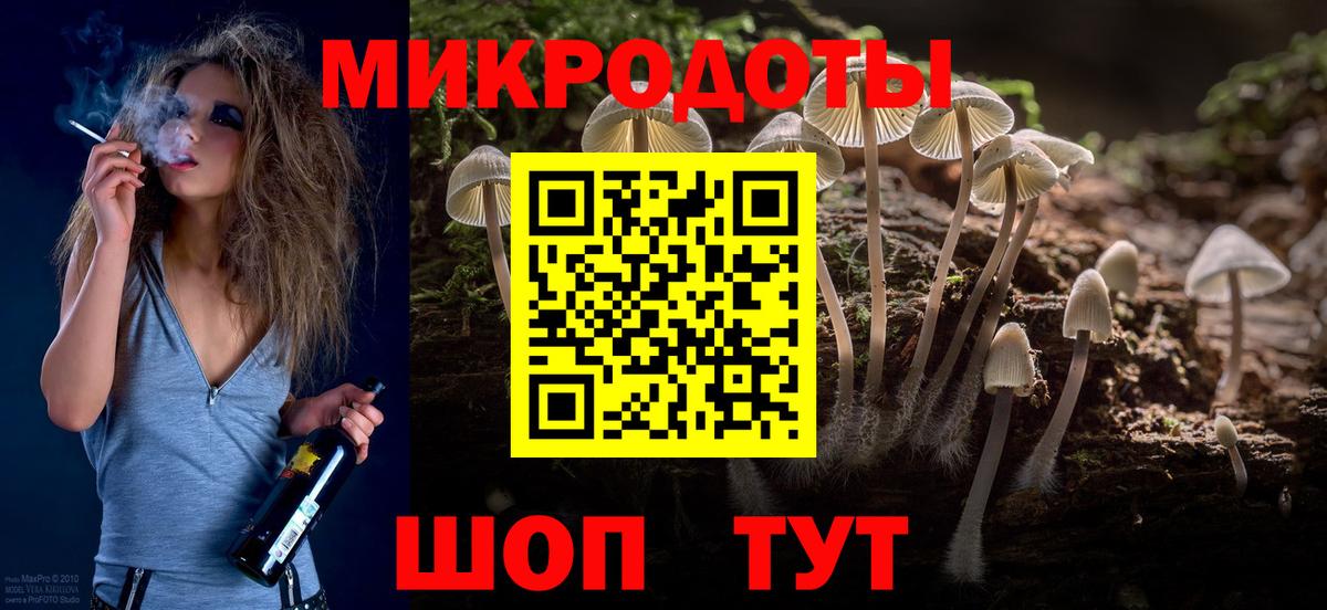 Краснодар  Галлюциногенные грибы Cubensis  где можно купить   Вход с VPN 