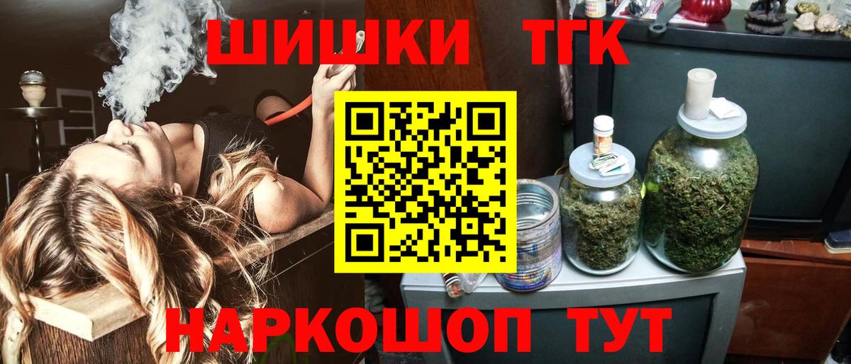 МАРИХУАНА план  Канабис семена  Вход с VPN  Конопля MAZAR  Краснодар  Канабис Amnesia 